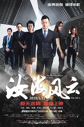 《地母》