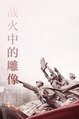《当鸟动漫》海报