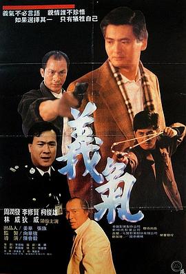 郑柏川